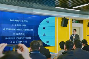 2019食品溯源與應(yīng)用技術(shù)發(fā)展研討會(huì)暨第107期物聯(lián)網(wǎng)x講堂成功舉辦 軟件開發(fā)賦能產(chǎn)業(yè)新未來