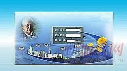 西安千度直銷軟件公司 引領(lǐng)級(jí)差制直銷軟件與信息安全開發(fā)的專業(yè)供應(yīng)商